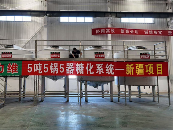 河东区街道精酿啤酒设备厂—5吨精酿啤酒设备—新疆项目